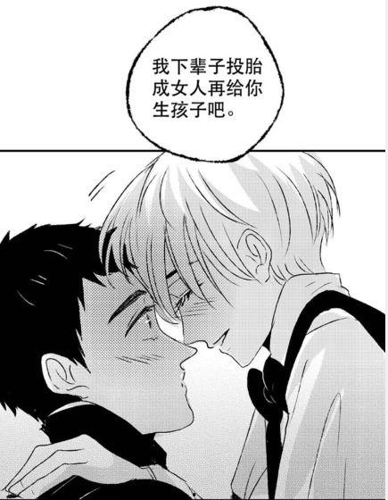 傻子 漫画,一场笑料百出的漫画之旅